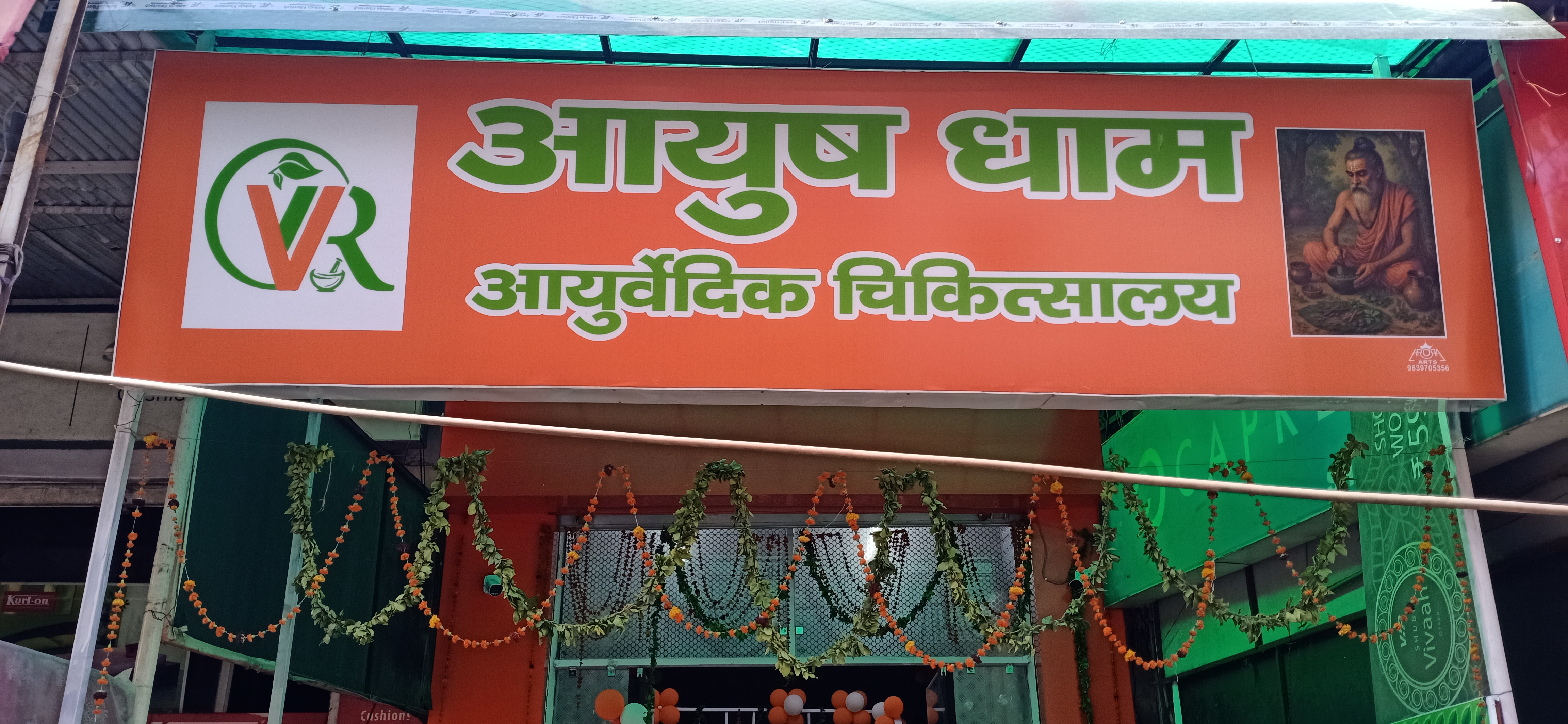 Ayush Dham Ayurvedic clinic in kanpur